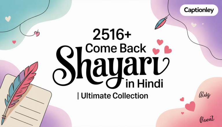 2516+ Come Back Shayari in Hindi | Ultimate Collection 